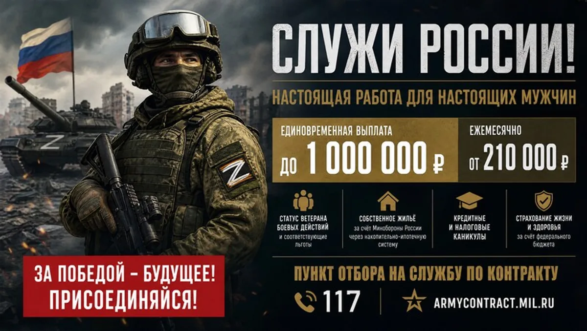 Militaer Soldat Russland Flagge Kampf Krieg Werbung Zennews24